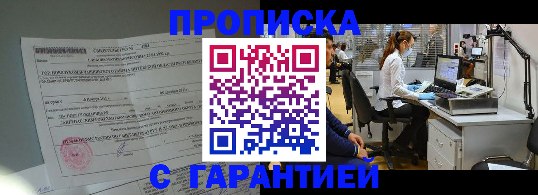 миграционный учет в Конаково