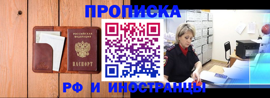 временная регистрация госуслуги в Конаково